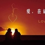 泗水县月老