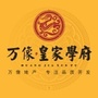 安徽省泗县泗县万像皇家学府