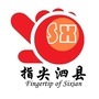 安徽省泗县