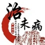 江苏省泗阳县中医院治未病科