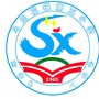 内蒙古四子王旗第三小学