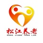 松江养老