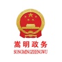 嵩明政务