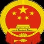 河南省嵩县人大微信公众号