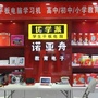 嵩县优学派