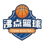 浙江省松阳县沸点篮球训练营