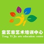 湖北省松滋市童艺家艺术中心微信公众号