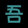 江苏省宿城八间房
