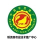 绥滨县农业技术推广中心