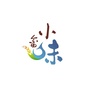 浙江省遂昌小畲味（幼儿园）
