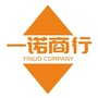 浙江省遂昌一诺商行微信公众号