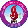 浙江省遂昌县石练镇中心小学