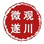 江西省遂川微信公众号