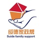 陕西省绥德家政帮