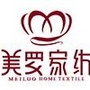 绥德美罗家纺