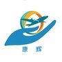 黑龙江绥芬河市康辉国际旅行社有限公司