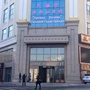 黑龙江绥芬河火狐狸服装批发城微信公众号