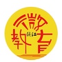云南省绥江微教育微信公众号
