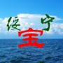 湖南省绥宁宝-绥宁宝顶村