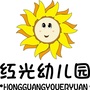 江苏省睢宁县睢城镇红光幼儿园微信公众号