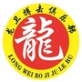 睢宁县龙卫搏击俱乐部