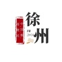 睢宁社群