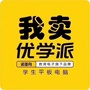 湖南省绥宁诺亚舟优学派