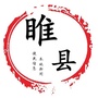 河南省睢县微讯_睢县卫生健康委员会官网