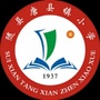 随县唐县镇小学