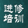 河南省睢县微信公众号