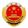 河南省睢县检韵微信公众号