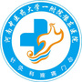 河南省睢县针灸疼痛科微信公众号