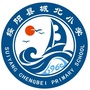 贵州省绥阳县城北小学微信公众号
