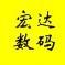 辽宁省苏家屯区宏达社区厅