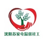 辽宁省苏家屯区温馨禁毒社工微信公众号