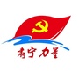 河北省肃宁力量