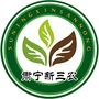河北省肃宁新三农微信公众号