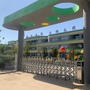 河北省肃宁县第三幼儿园