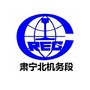 河北省肃宁北机务段