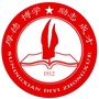 肃宁一中