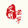 肃宁