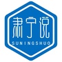 河北省肃宁说