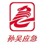 黑龙江孙吴救援大队-滨城区消防救援大队