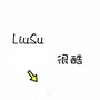 湖南省苏仙生珠宝