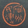 宿州民建