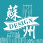 苏州design-苏州大学继续教育官网