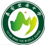 泰安望岳中学