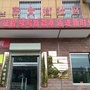 陕西省太白县东大街社区微信公众号
