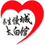 陕西省太白微信公众号