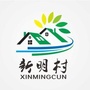 江苏省太仓市璜泾镇新明村村民委员会